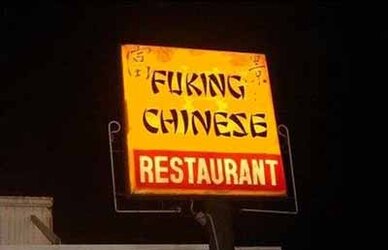 fukingrestaurant.jpg